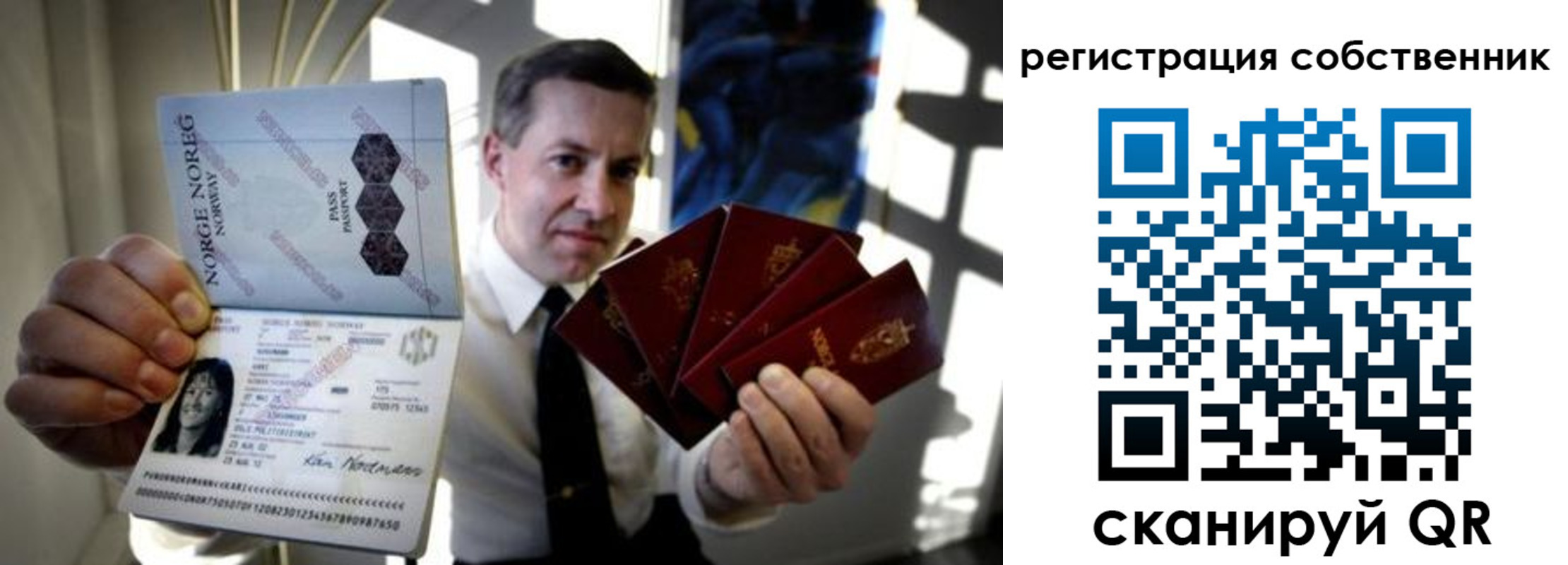 регистрация для дет. сада в Заполярном