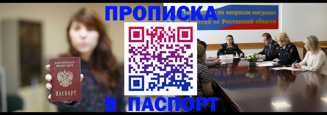 форма 3 в Заполярном