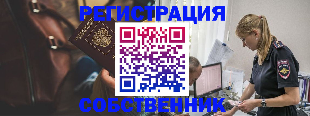 форма 3 в Заполярном